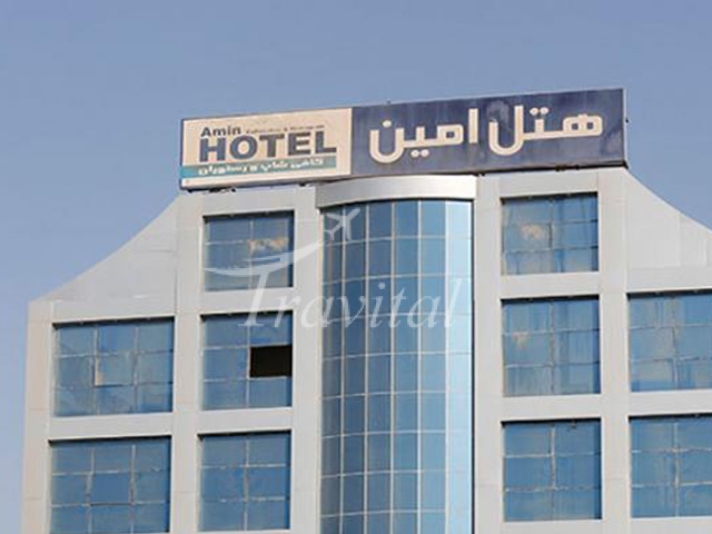 Amin Hotel Bandar Abbas 1